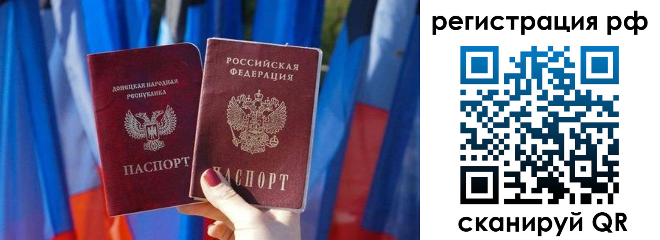 где прописаться в Алдане