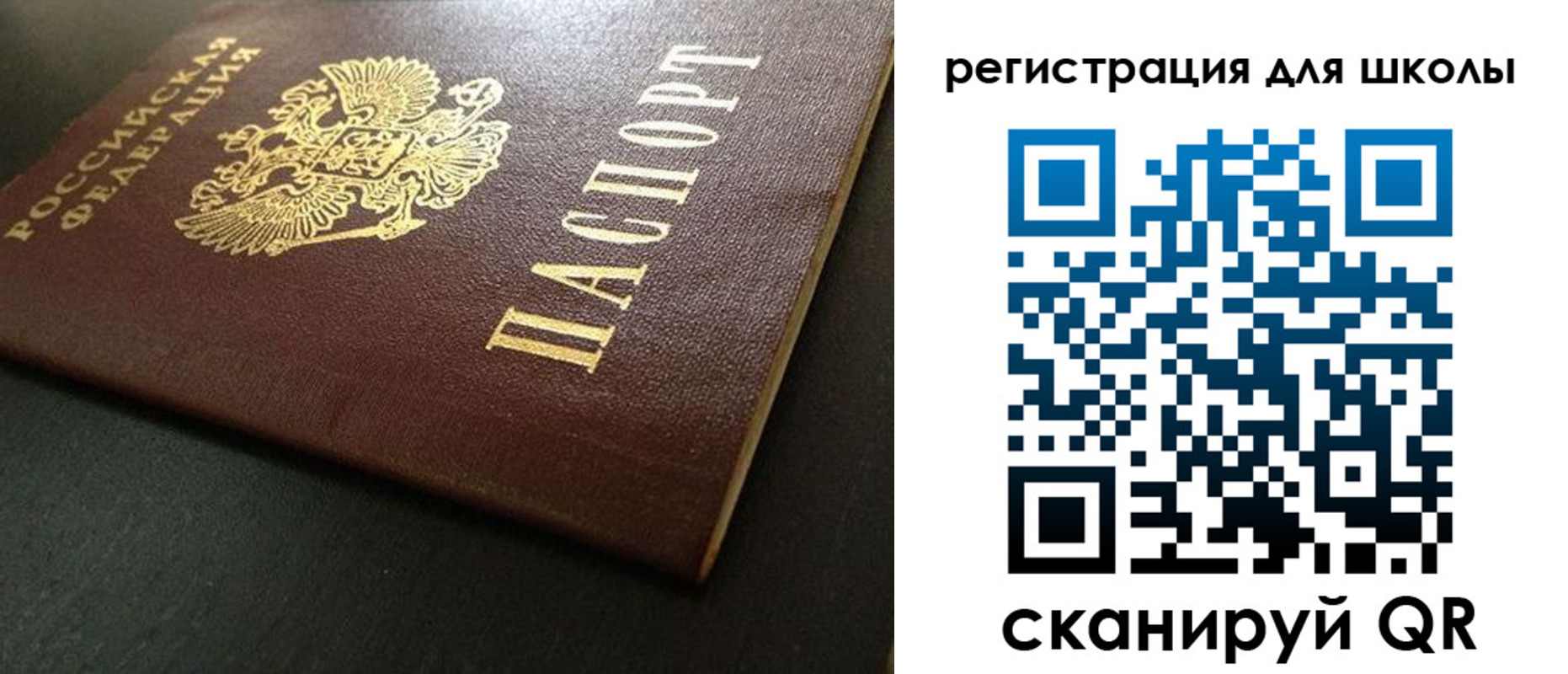 временная регистрация госуслуги в Алдане