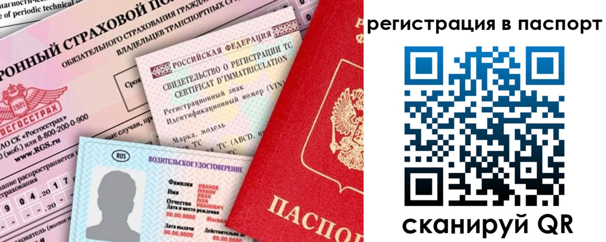 регистрация для школы в Алдане